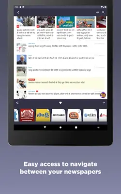 India Newspapers android App screenshot 0